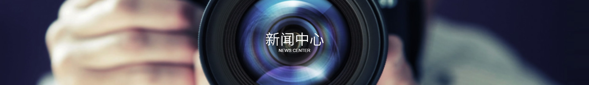 東莞市香蕉视频在线看网站自動化設備有限公司