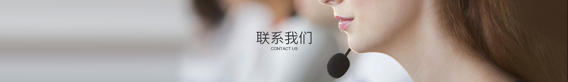 東莞市香蕉视频在线看网站自動化設備有限公司